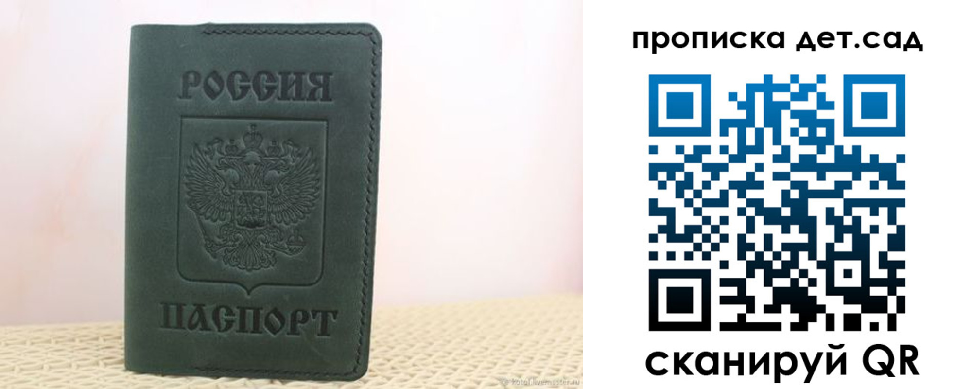 форма 3 в Усть-Илимске
