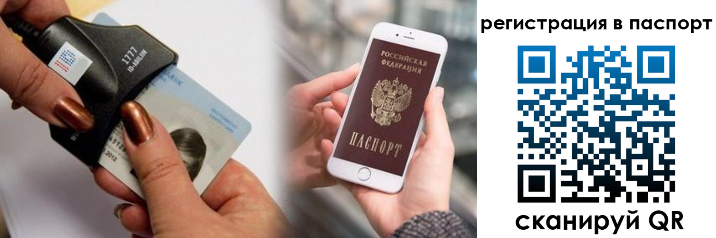 найти адрес прописки в Усть-Илимске