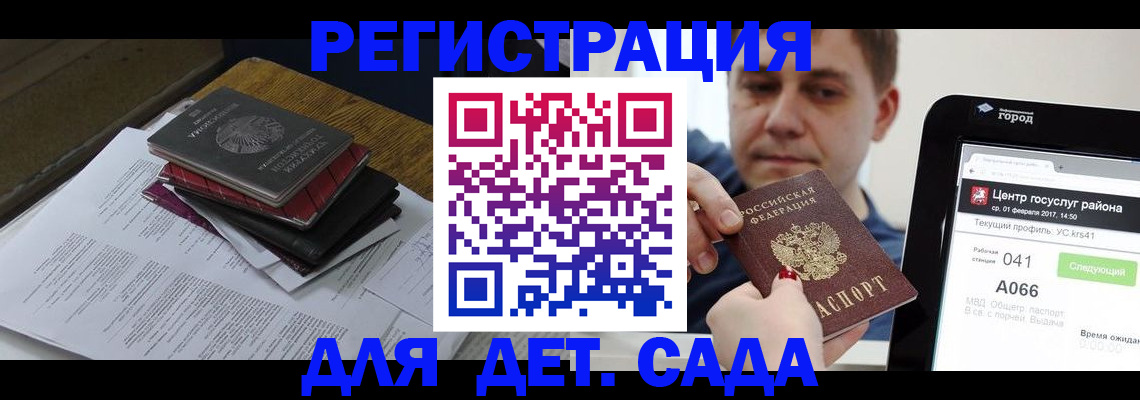 прописка от собственника в Усть-Илимске